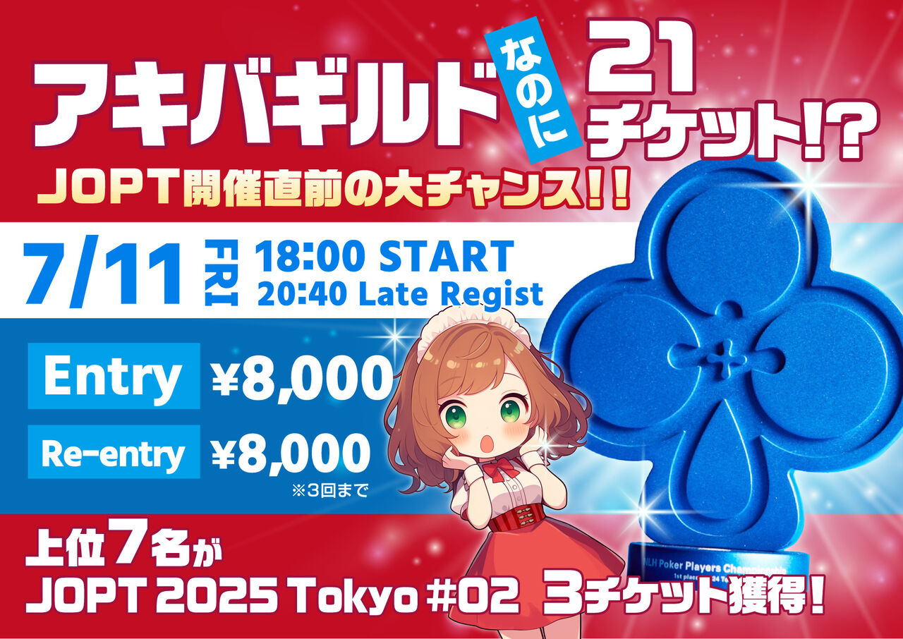 アマギフ5月限定