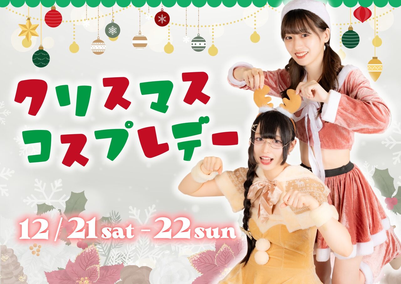 アマギフ5月限定