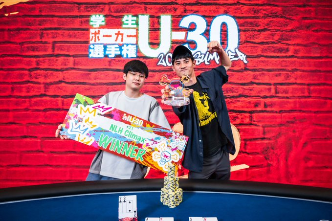 U-30祝勝トーナメント イベントPOP