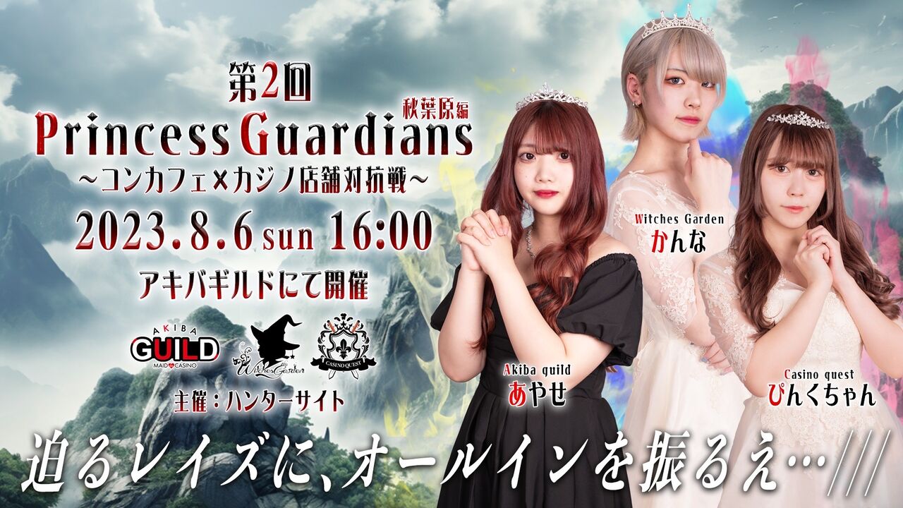 毎週月曜・火曜・水曜15:15スタート。昼下がりのポーカー!