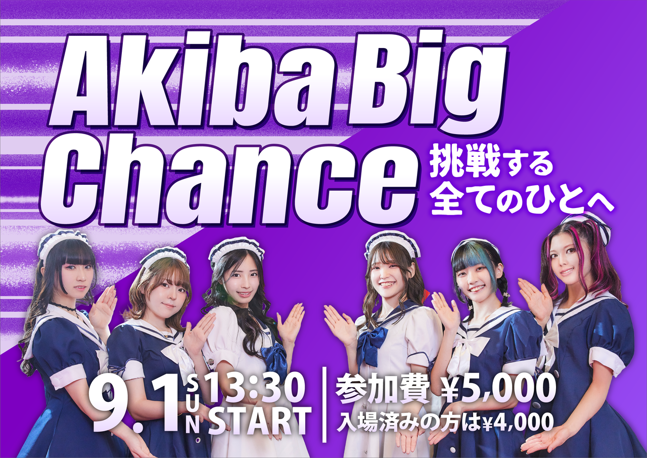 アマギフ5月限定