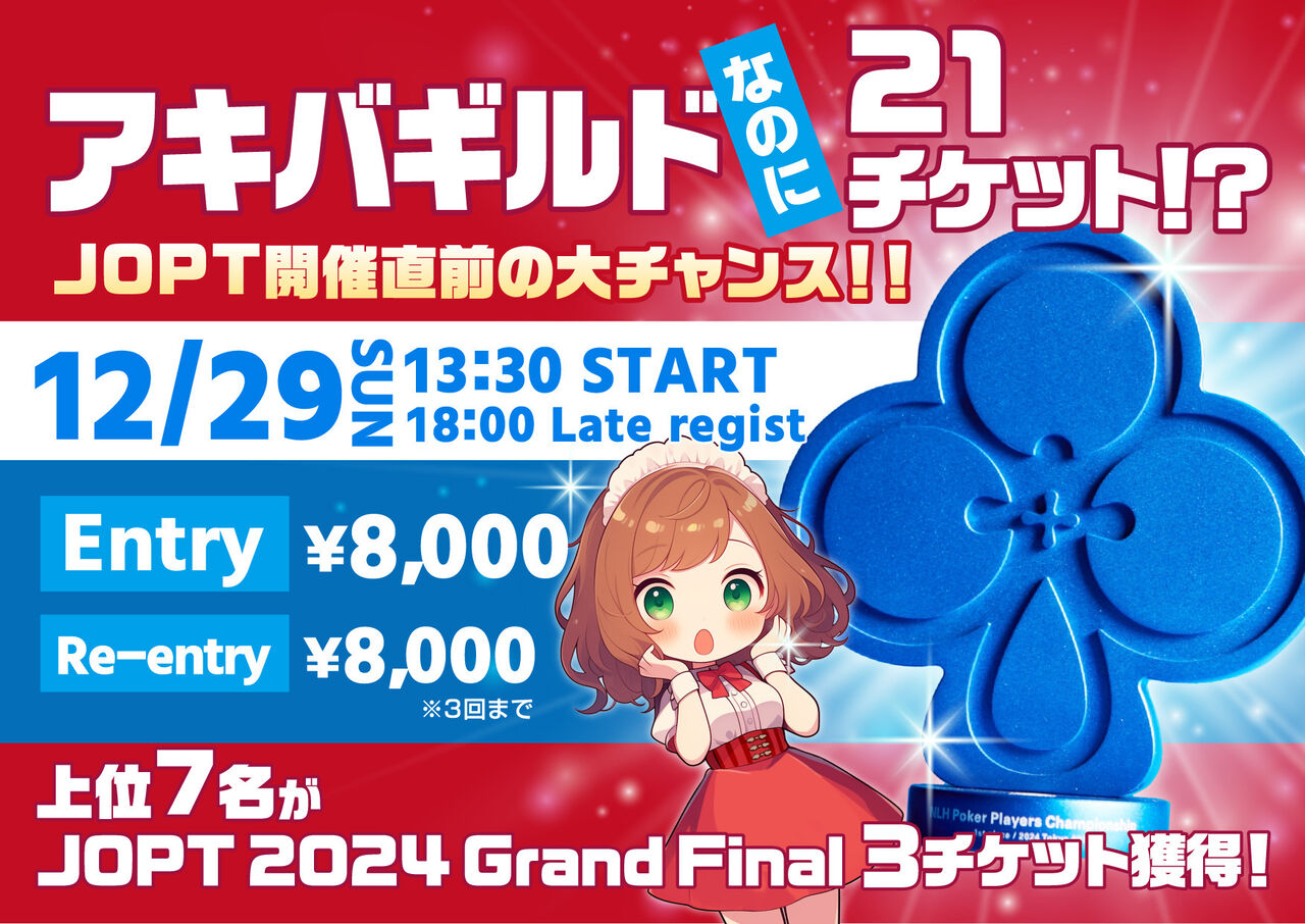 アマギフ5月限定