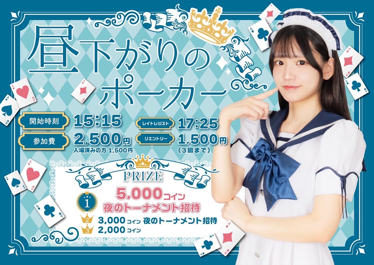 アマギフ5月限定