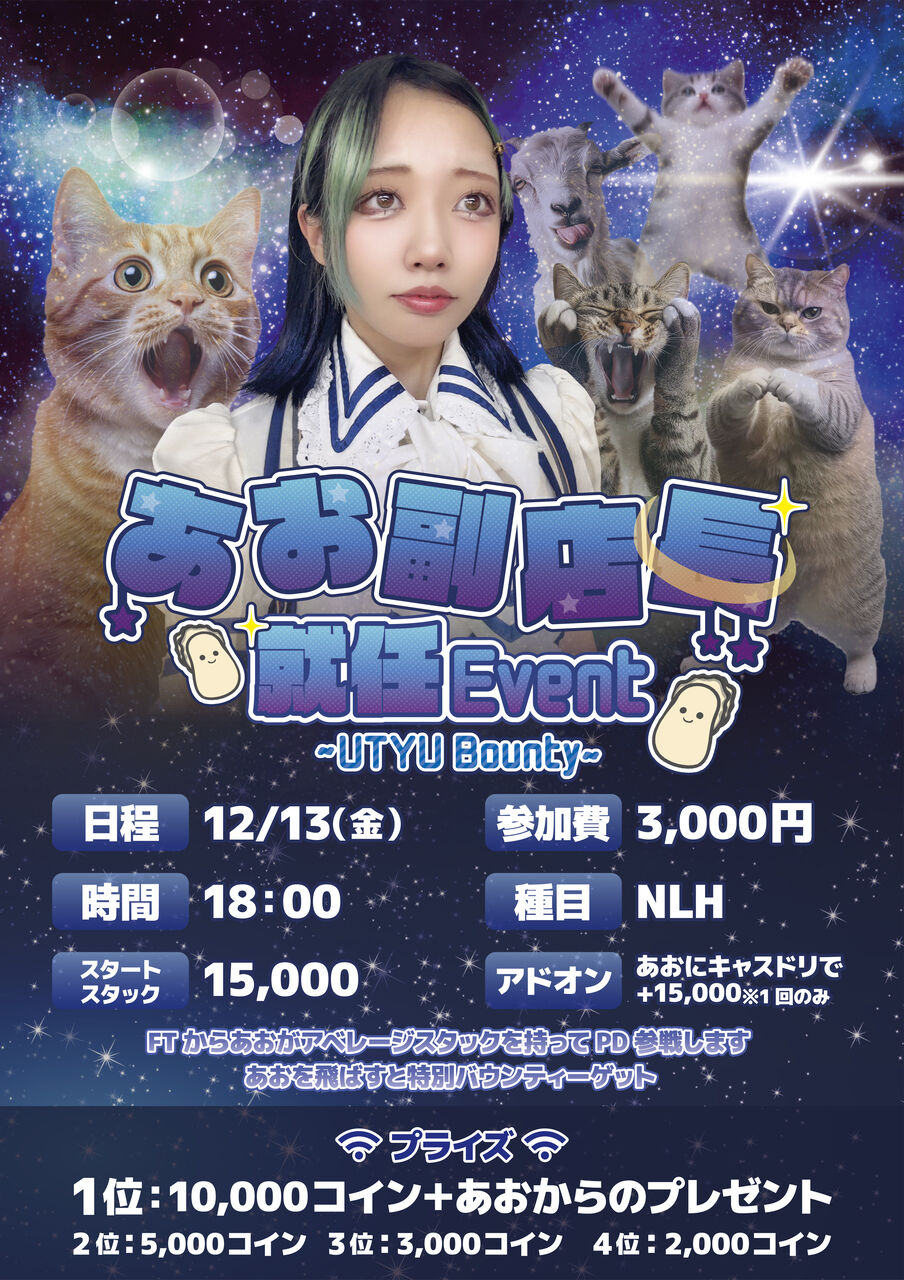 アマギフ5月限定