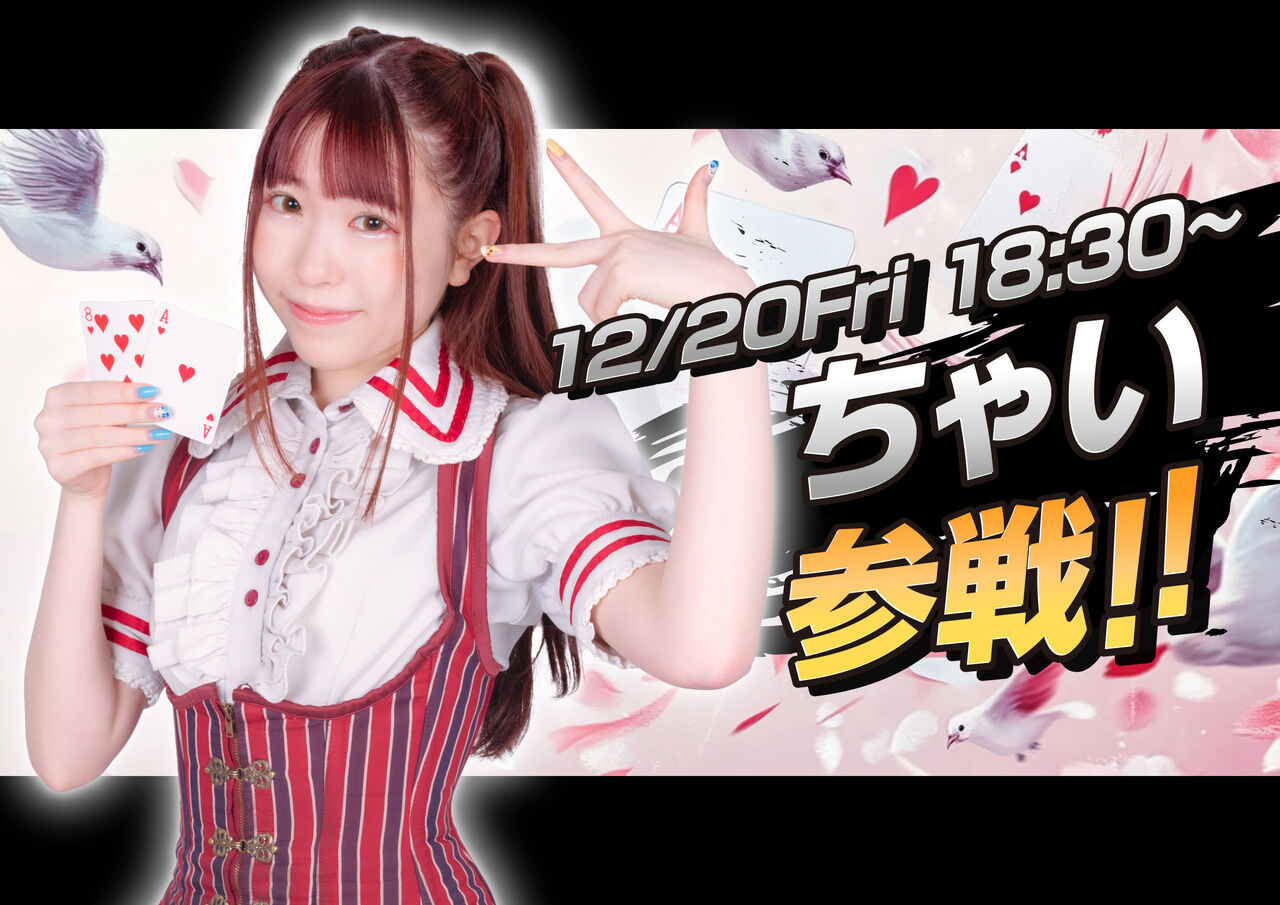 アマギフ5月限定