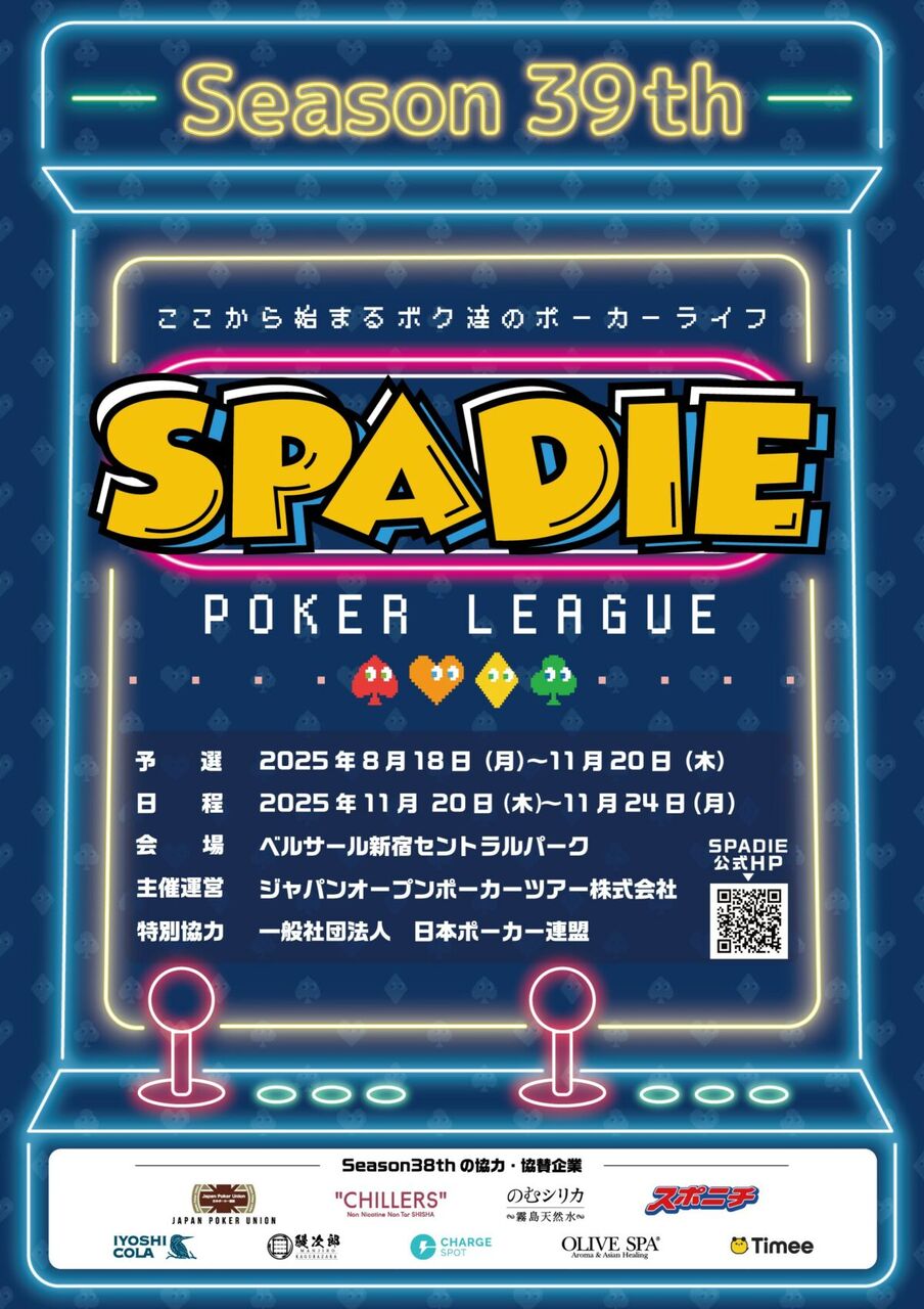 アマギフ5月限定