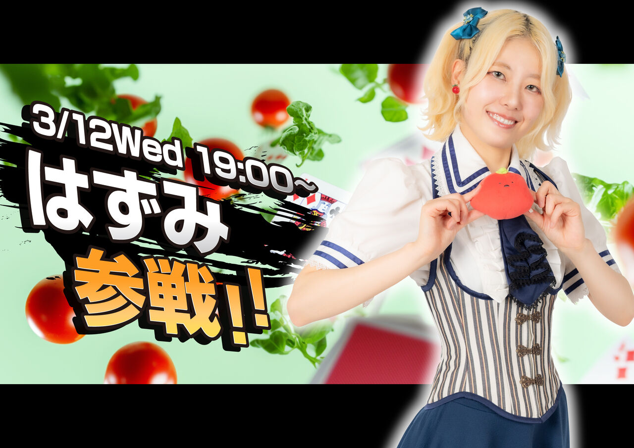 アマギフ5月限定