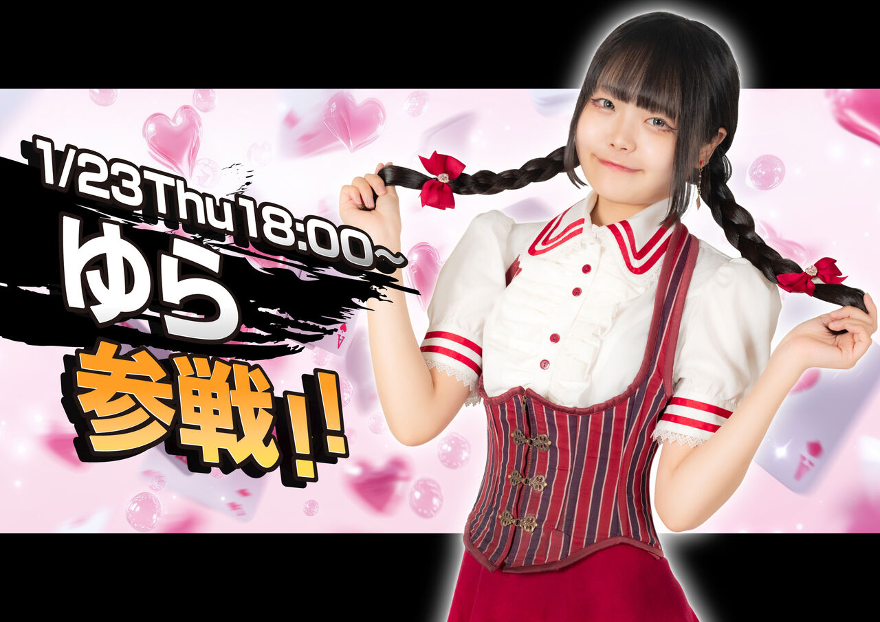 アマギフ5月限定