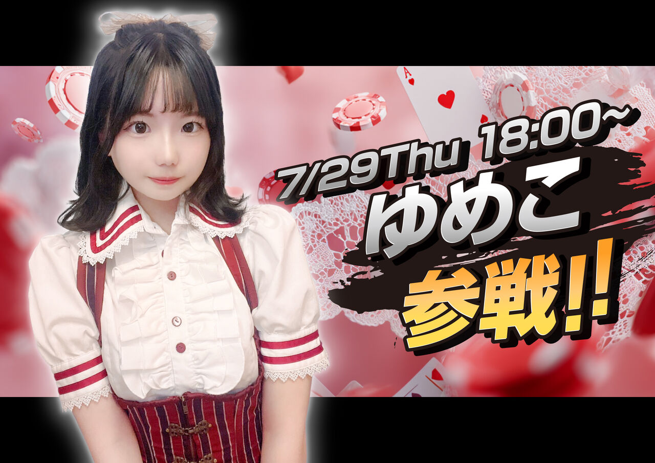 アマギフ5月限定