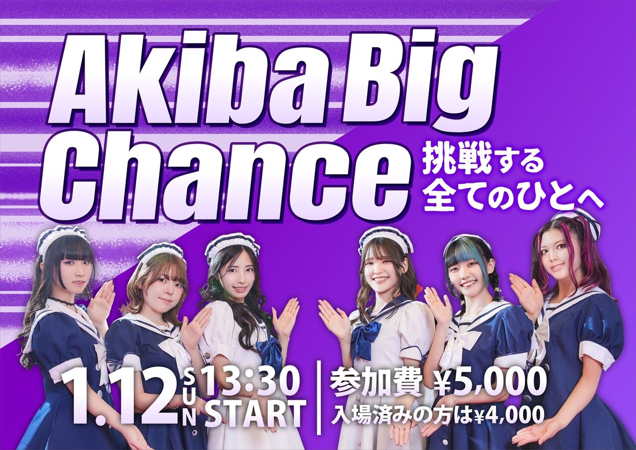 アマギフ5月限定