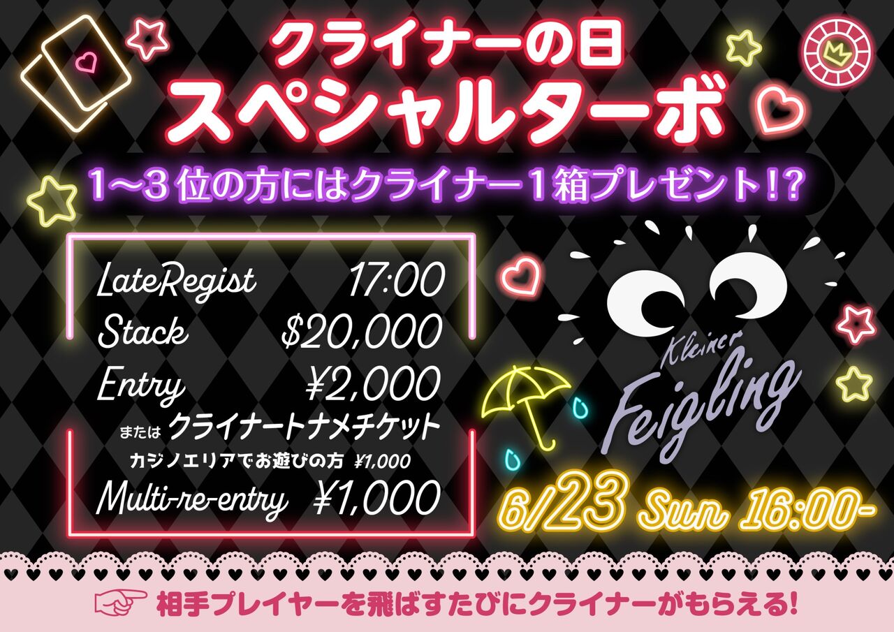 アマギフ5月限定