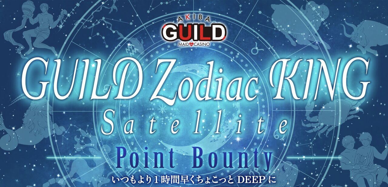 Zodiac KING satellite& POINT BOUNTY