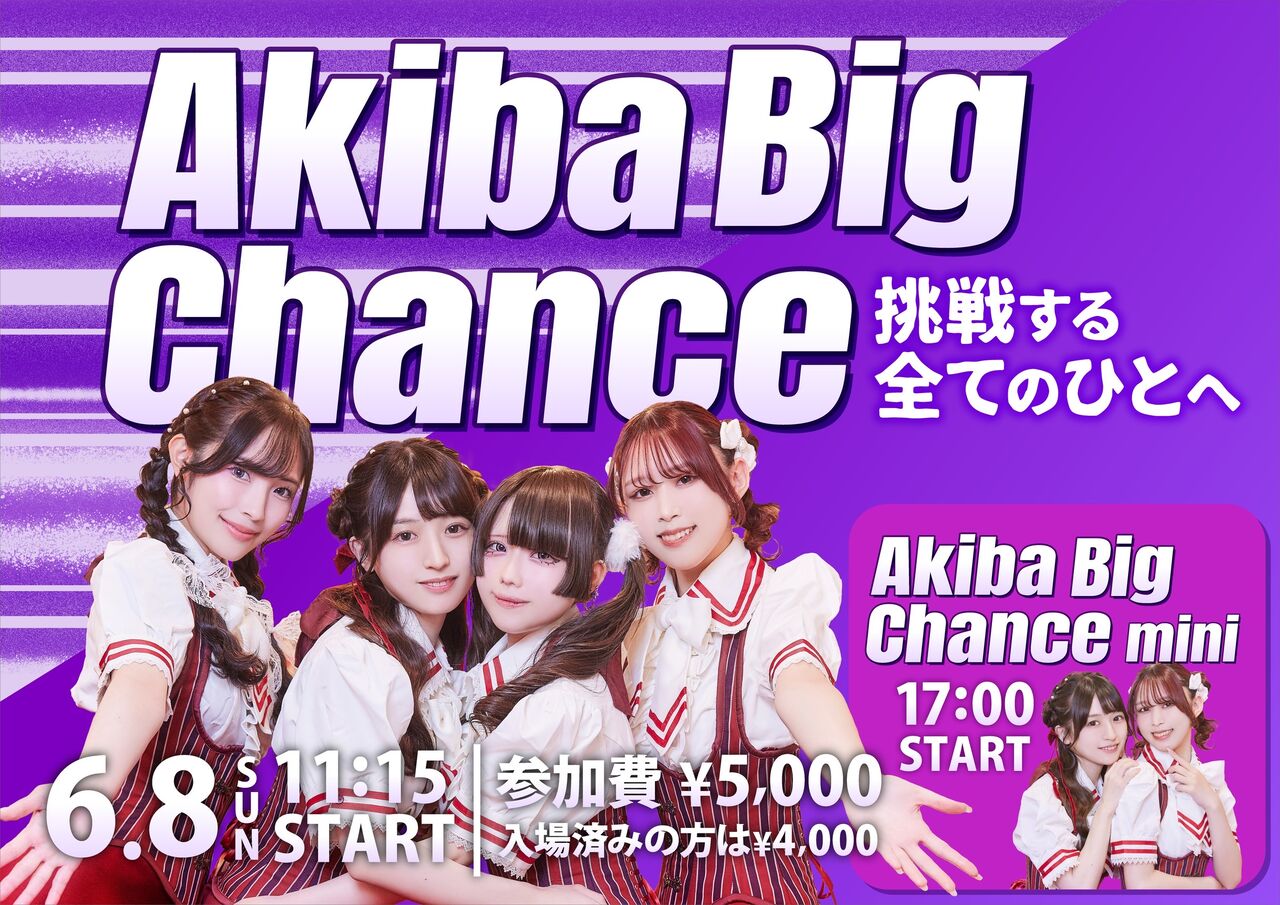 アマギフ5月限定