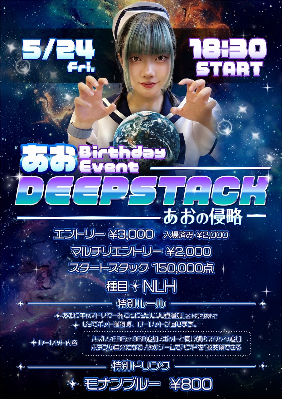 アマギフ5月限定