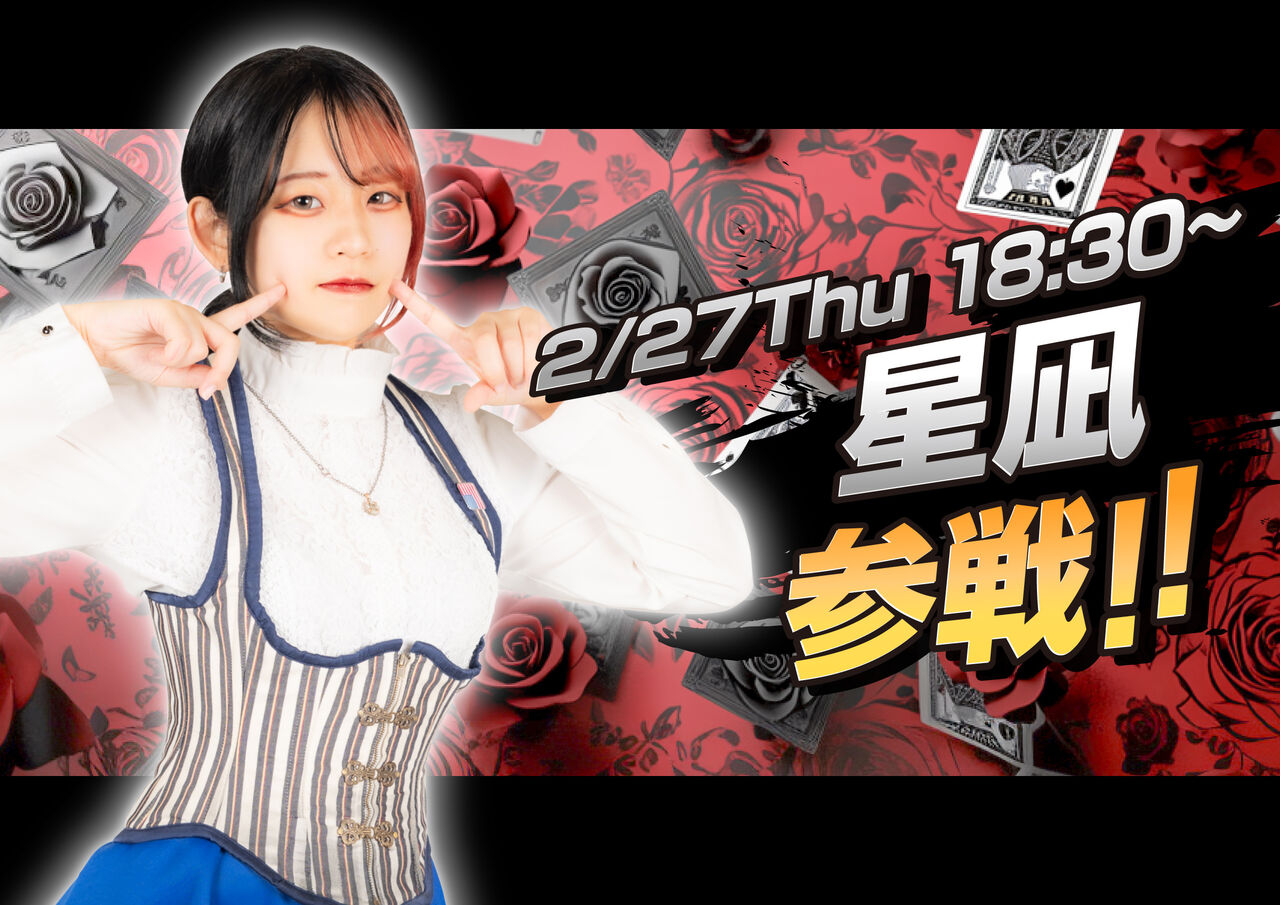 アマギフ5月限定