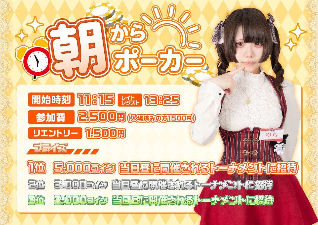 アマギフ5月限定