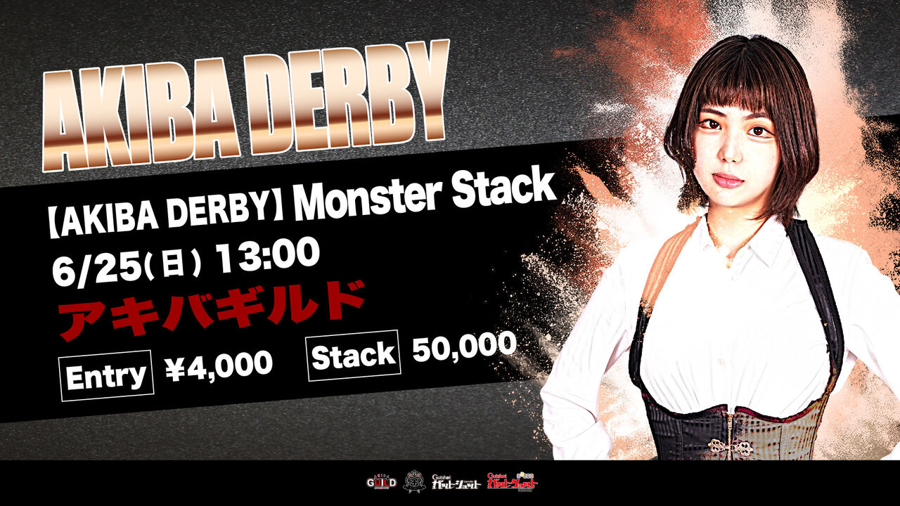 毎週月曜・火曜・水曜15:15スタート。昼下がりのポーカー!
