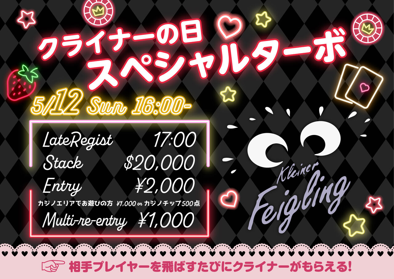 アマギフ5月限定