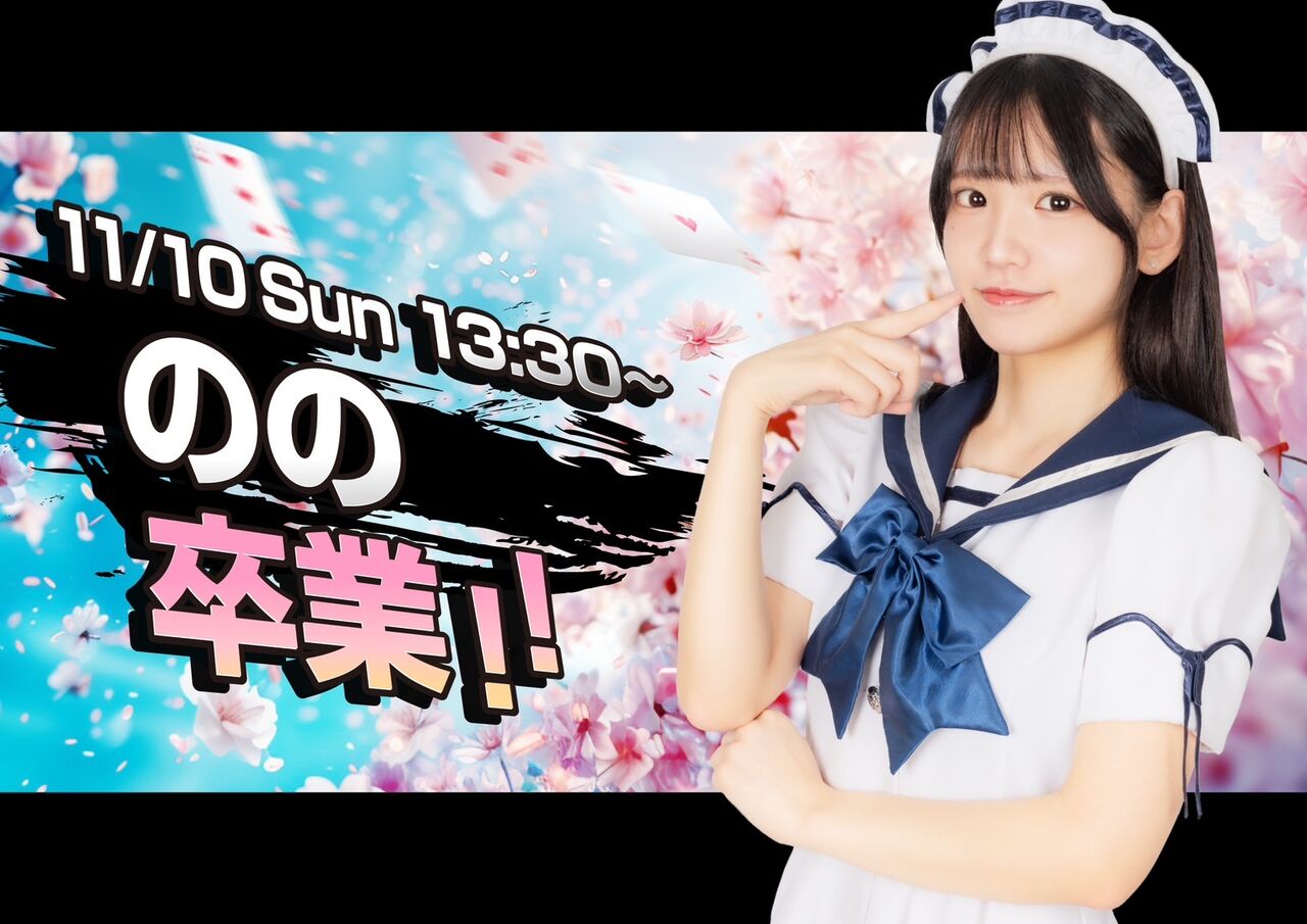 アマギフ5月限定