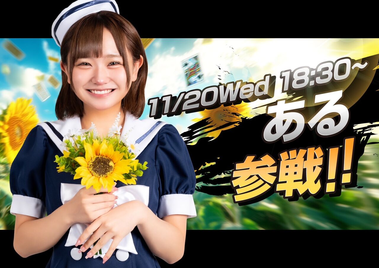 アマギフ5月限定