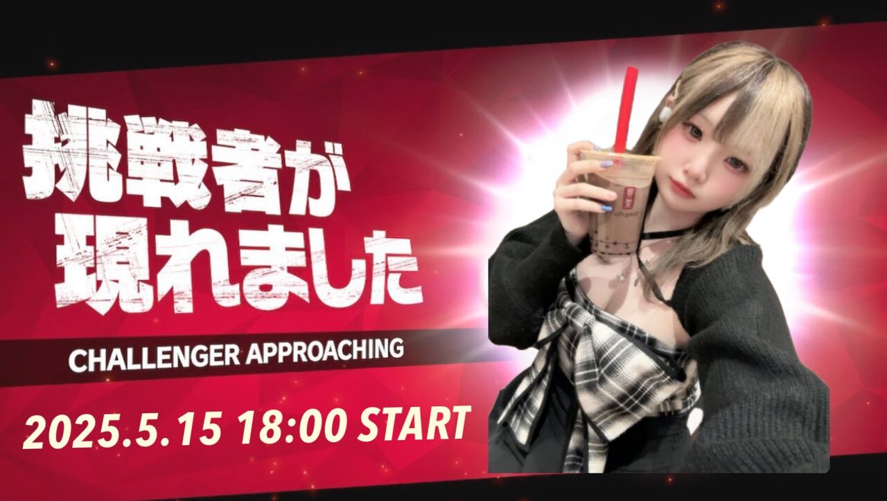 アマギフ5月限定