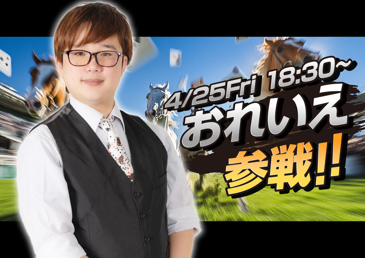 アマギフ5月限定