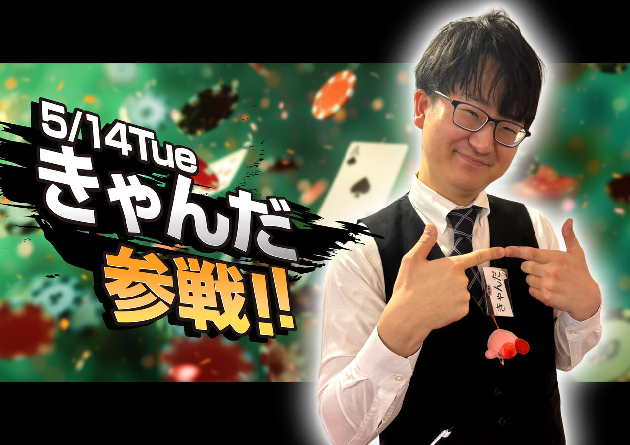 アマギフ5月限定