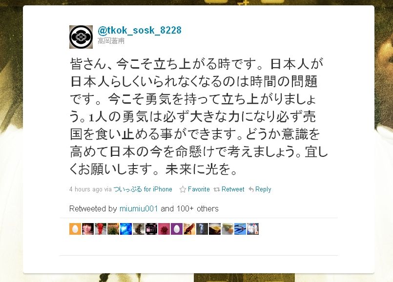 高岡蒼甫くんが韓国やフジテレビを批判して 事務所を首になりました 僕は高岡くんを応援しています Queen S Hair Blog 高岡蒼甫くんが韓国やフジテレビを批判して 事務所を首になりました 僕は高岡くんを応援しています Queen S Hair Blog