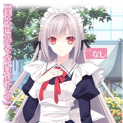 Navel新作 月に寄りそう乙女の作法2 について Quelog Navel新作 月に寄りそう乙女の作法2 について Quelog