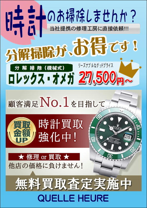 修理買取A4-ｹﾙｴ