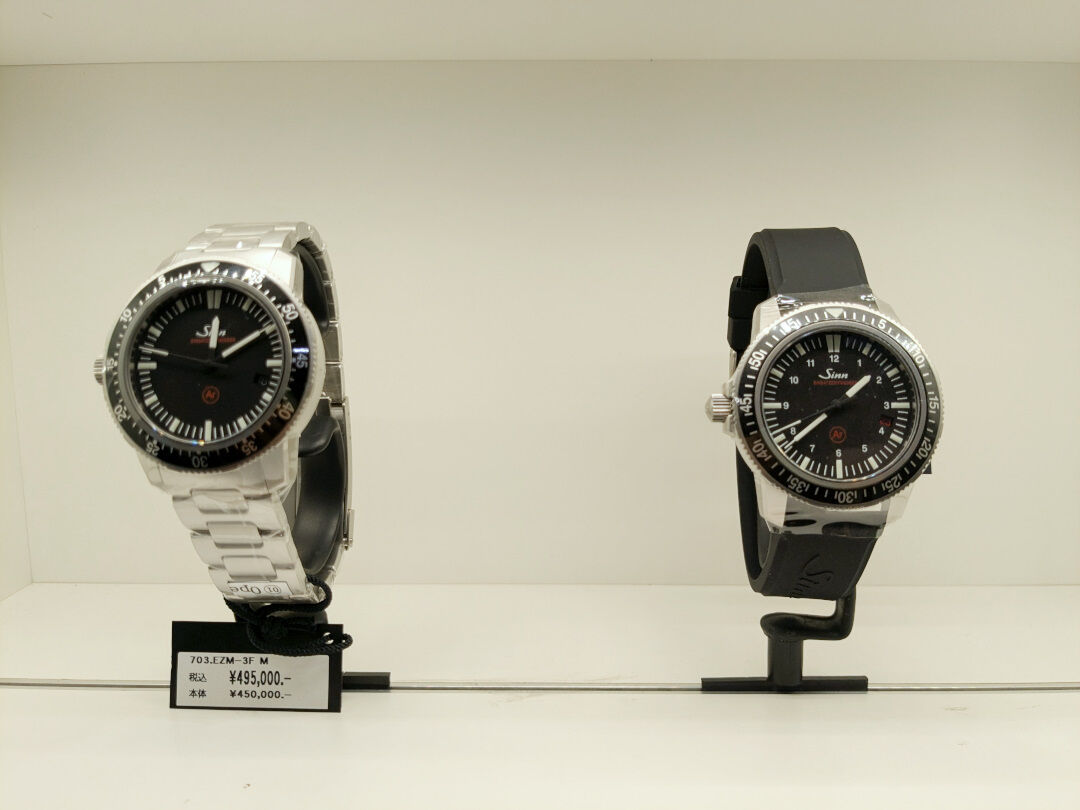 Sinn】10/1に迫った価格改定 人気のEZMの価格はどうなる？ : QUELLE