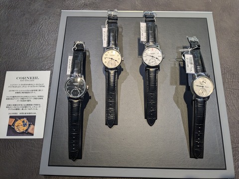 PXL_20240702_064733446