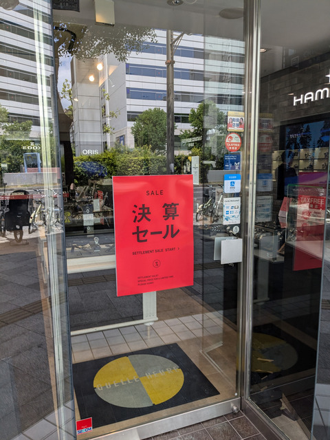 PXL_20240811_023415213-1