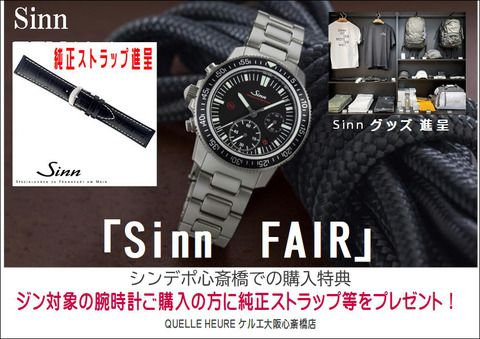 ジンデポ_0