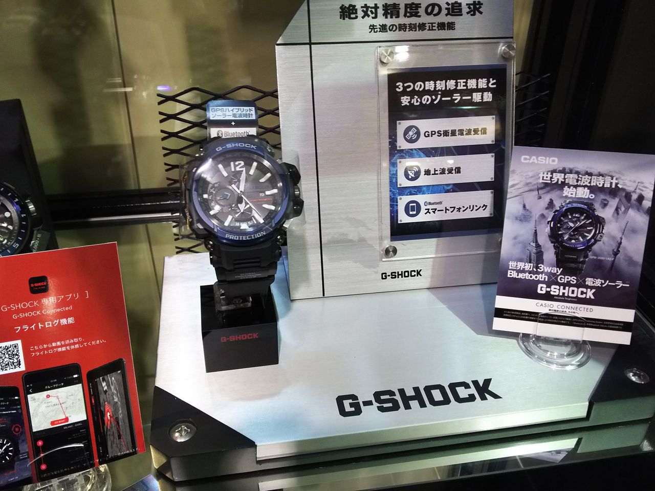 本日発売 世界電波時計 G Shock Quelle Heure ケルエ 心斎橋店 By 光陽