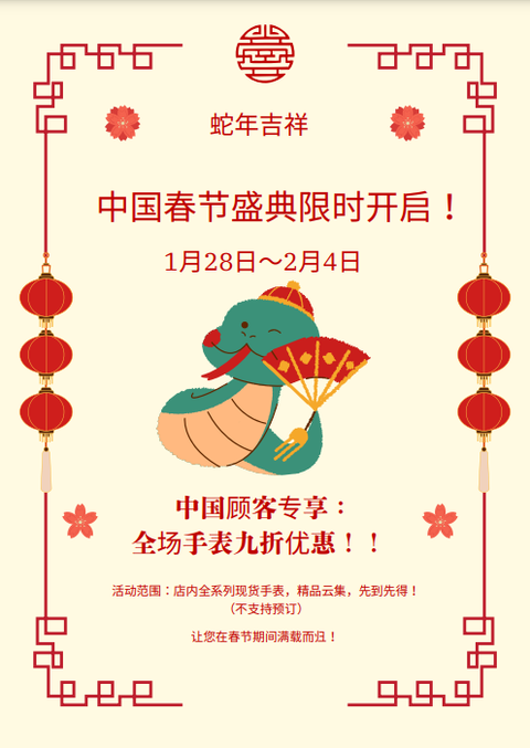 スクリーンショット 2025-01-28 164713