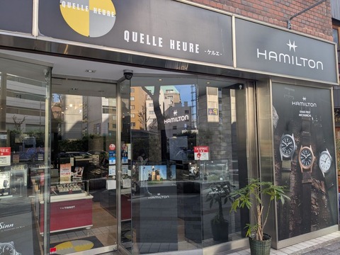 PXL_20251117_045505980