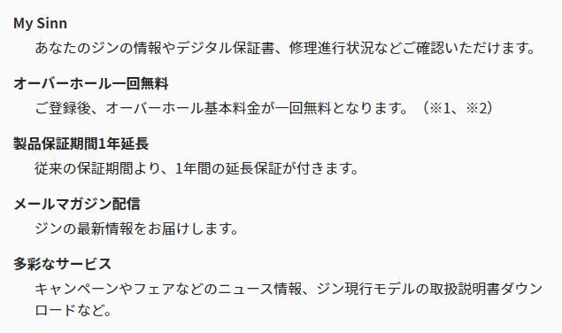 お得なご購入特典有り、お問い合わせください ジン Sinn EZM2 UX.GSG9 クォーツ 腕時計 メンズ腕時計 ドイツ時計 送料無料 ご購入特典有り、お問い合わせください！国内正規品 Sinn ジン