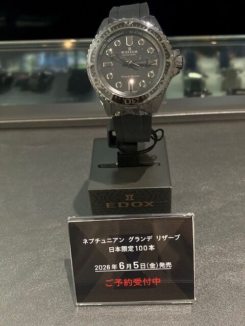 ネプチュニアン グランデ リザーブ オートマティック ジャパン リミテッド エディション IMAGE-3