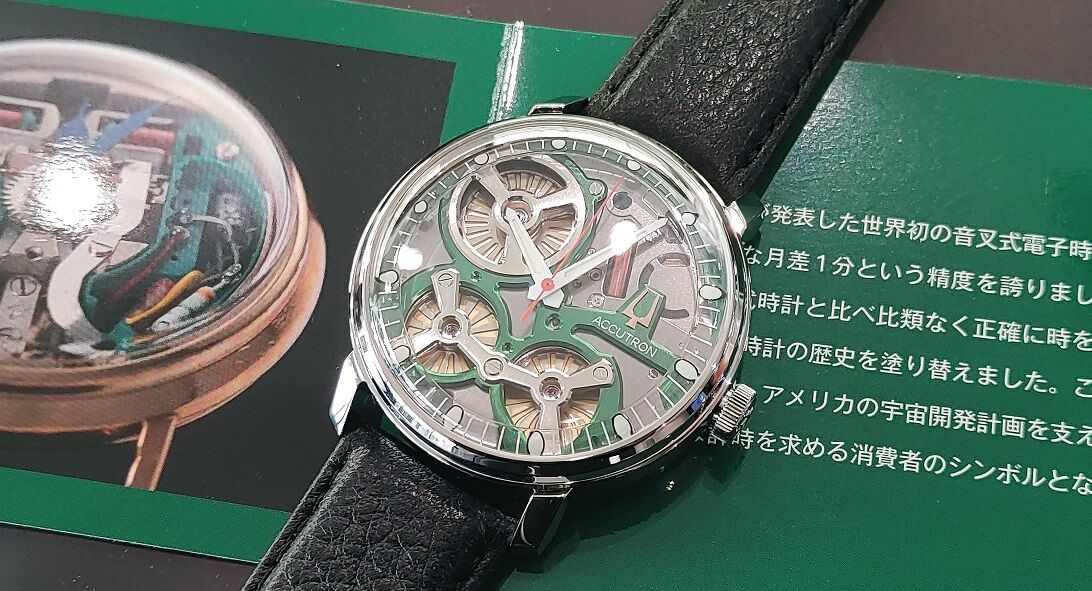 スペースビュー2020】レアモデルの再入荷です【アキュトロン スペースビュー2020】レアモデルの再入荷です【アキュトロン
