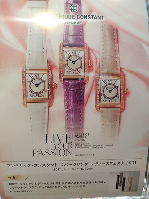 IMG_20210514_164857247