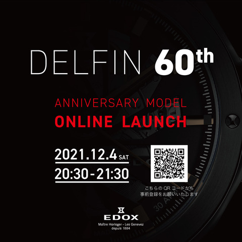 85304357GNNRN1-オンライン発表_1080x1080px-QR有