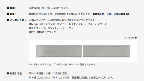 スクリーンショット 2025-05-30 185348