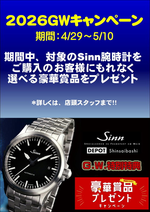A4_sinn