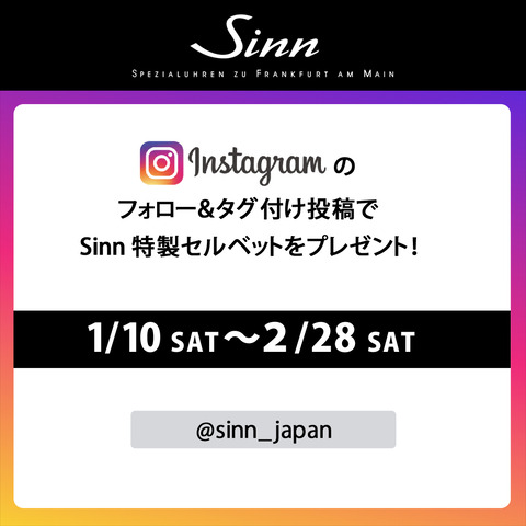 insta campaign_1080-1080_1