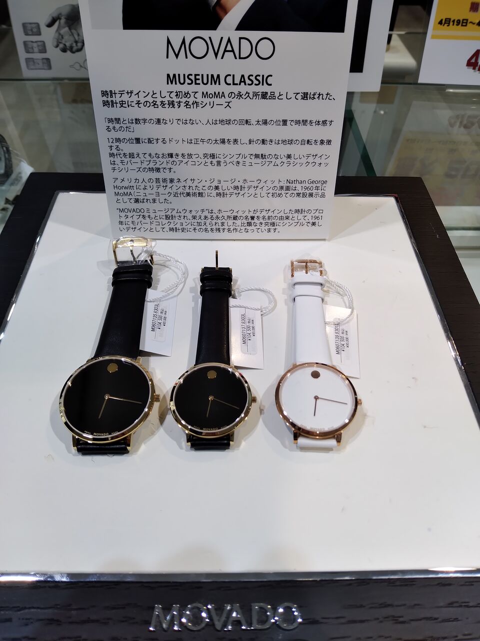 movado ミュージアム 腕時計 ヴィンテージ | www.visadoctor.in
