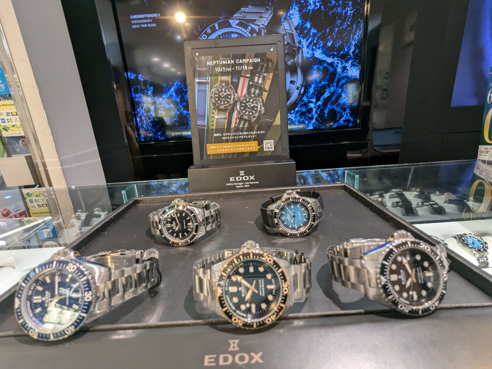 EDOX:CP情報】オシャレに決まる♬ネプチュニアンにNATOベルト