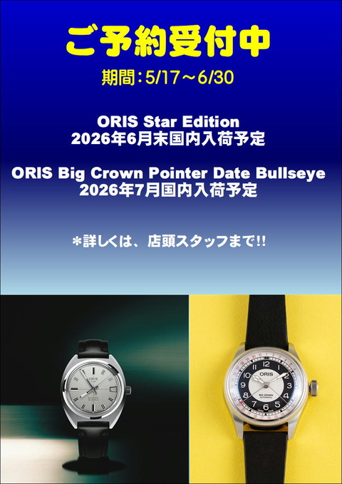 A4ORIS