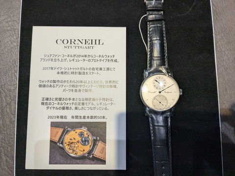 PXL_20240706_053413095