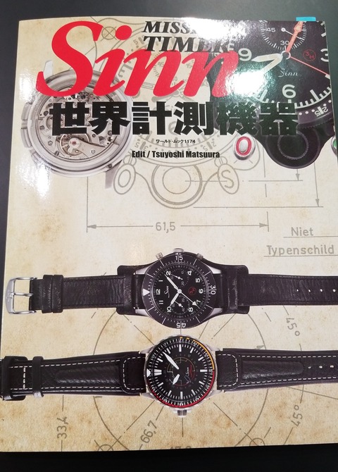 IMG_20180418_155455HD